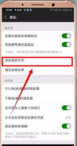 加入化妆品免费代理微信群的方法有哪些？聊天拉群的流程你了解吗？