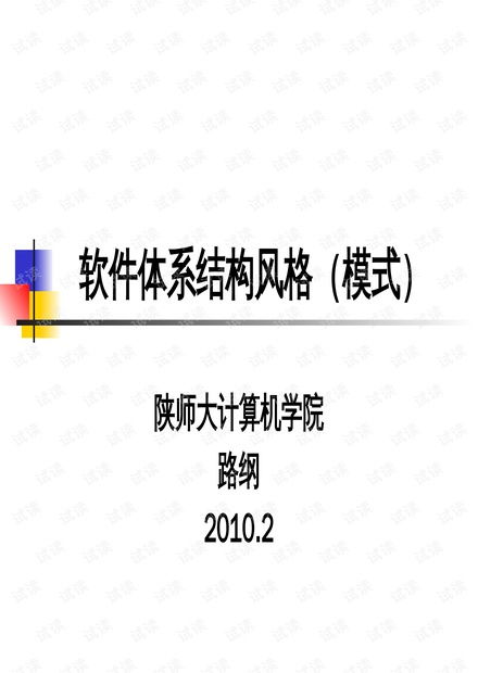 税法具体包含多少章节？带你深入了解其详细划分与结构解析