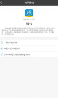 付费问卷调查真的能赚钱吗？靠谱的付费问卷App推荐