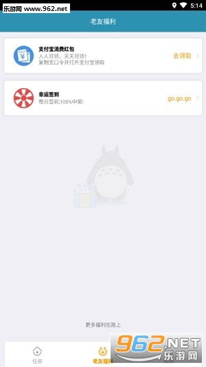 下载兼职咸鱼学生赚钱app，使用过程中支付宝信息会泄露吗？