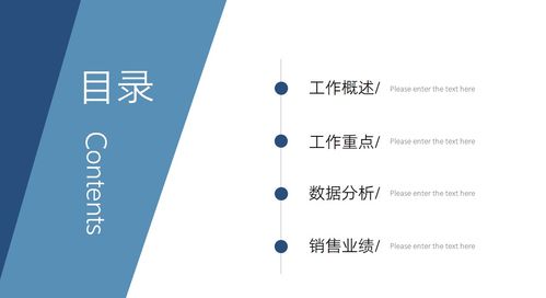 如何深入自我心理：一份专业分析报告的启示