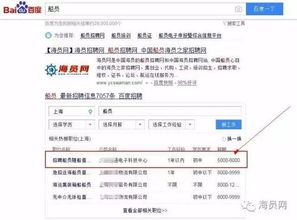 北船重工员工福利待遇怎么样？知乎上的打工人如何评价其工作体验？