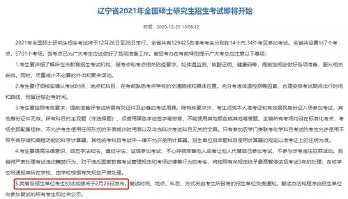 大学辅导员的权力边界在哪？他们具体拥有哪些职责与权限，你知道吗？