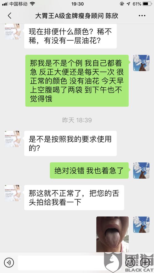 大胃王刮油汤售价多少？真能助力减肥吗？效果是否显著？