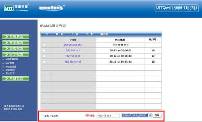 初涉网管岗位有指导吗？新手网管必备工作清单详解