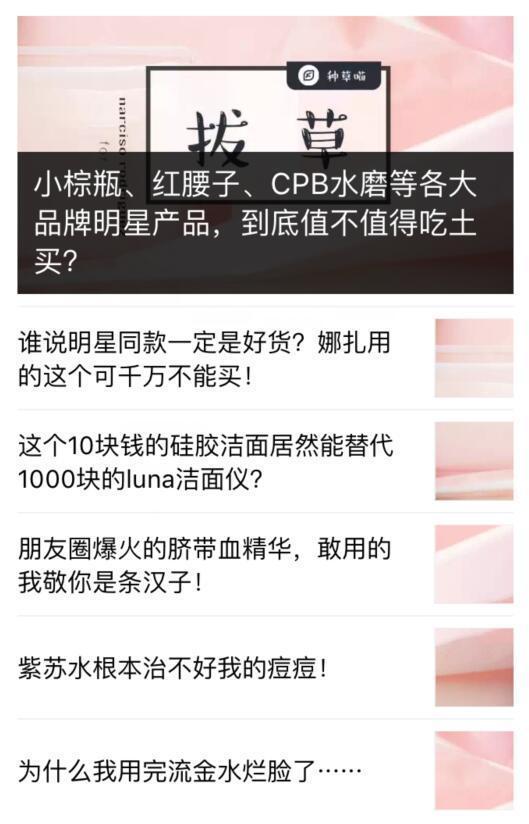 克满堂化妆品真的值得购买吗？用户体验怎样，是否物超所值？