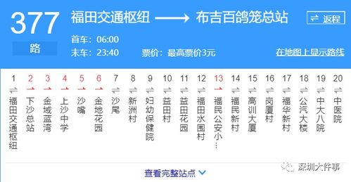 兰州公交司机每月的薪资水平究竟如何？他们的真实待遇你知道吗？