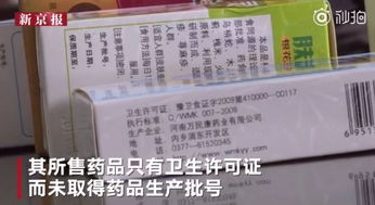 慈溪微商假药案件背后：这些药品真伪如何辨别？