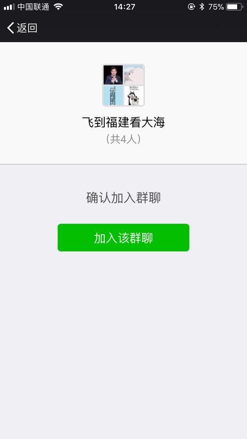 微信拉群送礼品，如何表达才能吸引更多人加入？有什么技巧吗？