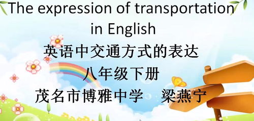 如何在英语中表达'在以后'？'在以后'的正确英语表达方式是什么？