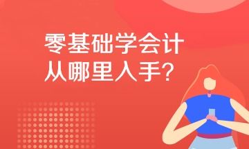 零基础女生如何一步到位考取热门证书？这些途径你知道吗？