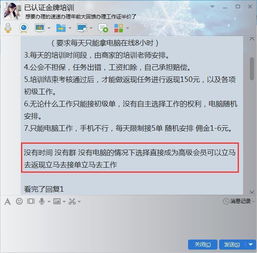 哪些手机兼职真正实现了网上接单、一单一结？带你探索可行选项！