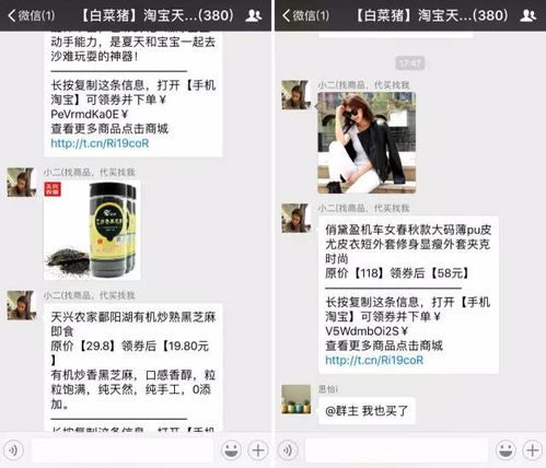 宝妈微商如何实现华丽转身？这些改变你注意到了吗？