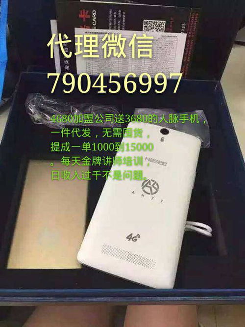 10元包邮的微商商品究竟隐藏了什么秘密？