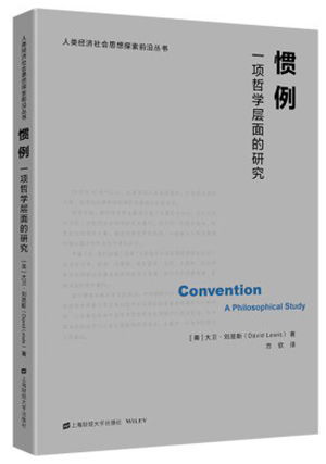 “先父理论的真实内涵究竟是什么？”