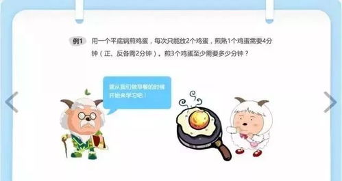 家长必读：幼儿园为何特意写这封信给您？