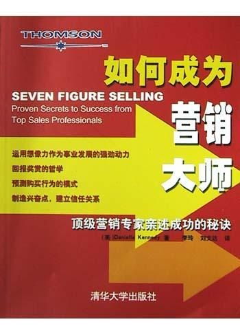 如何用十万投资创办家庭作坊？站长亲述成功秘诀与行业选择！