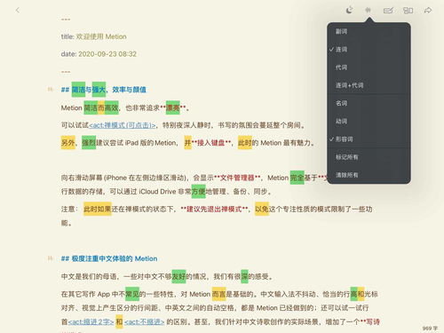 一键生成文章的智能工具真的存在？这个免费网站能否成为写作者的福音？