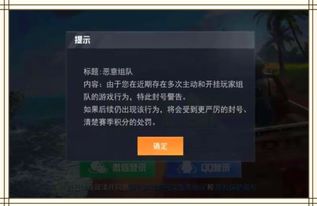 如何避免游戏账号被封？玩家必看，这些行为你还在做吗！