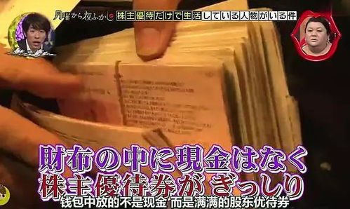 不花一分钱，日入80元羊毛党秘籍，真的可行吗？