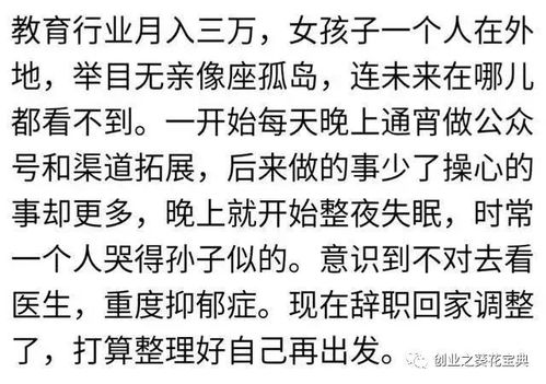 你知道哪些看似不起眼，实则利润丰厚的行业吗？跟我来揭秘吧！