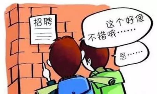 暑假兼职经历，你收获了哪些职场心得与成长？