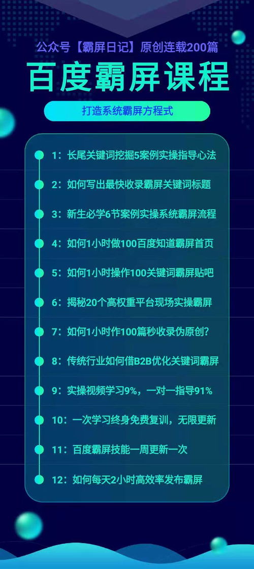 如何有效引流资源实现盈利？有哪些策略可以尝试？