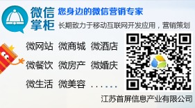 微信代发业务盈利模式及其收费标准探秘