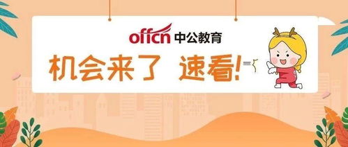 今天附近有哪些日结招工机会？急寻临时工作！