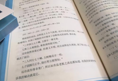 丘成桐：学习数学的唯一目的仅是为了财富积累吗？