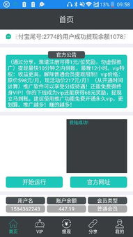 如何找到一款高效稳定的自动挂机打码软件，它真的能解放双手吗？