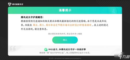 拼多多虚拟商品退款攻略：哪些情况下可以成功退款？