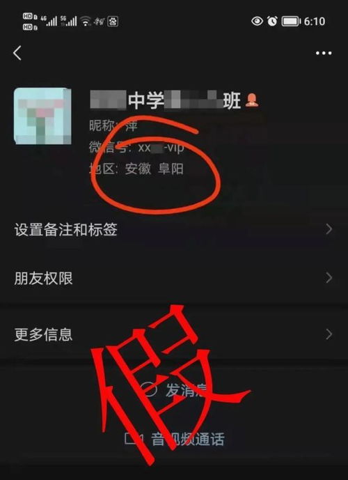 微信PS后期群是何组织？加入与使用方法又该如何探索？