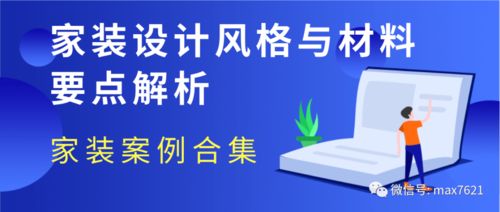 资深家装爱好者手工赚钱是否可行？深度分析其靠谱程度