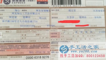 在家做手工活真的免押金吗？靠谱的兼职机会了解一下！