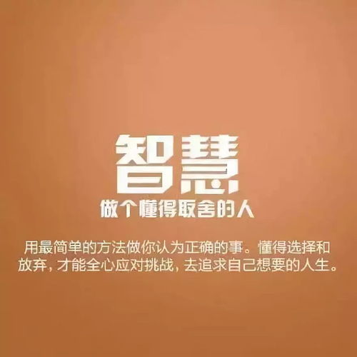 微信上那些励志语录，真的存在专门的公众号吗？