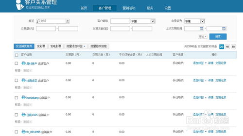 淘宝金牌卖家达标条件有哪些？申请流程详解，你达标了吗？