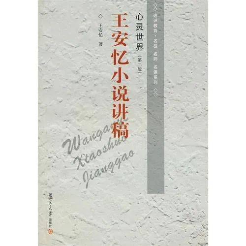 丰盈多义解析：内心、历历、人生、衣禄、情感、充实、财帛及田园财帛丰盈各指何意？