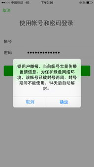 如何确定SS账号关联的微信？那个神秘微信号究竟是什么？