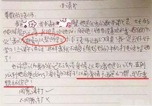 理工科学生不可错过的国家级竞赛，如何抓住本学期保研综测的加分机会？