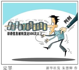 如何应对网络犯罪？最高人民检察院发布全新办理规定，一探究竟！