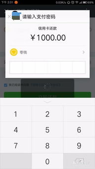 微信5分钟赚500元，哪种方法最靠谱？5大技巧对比，哪种最适合你？