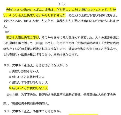 在日语中询问'你来自何方'的正确表达方式是什么？