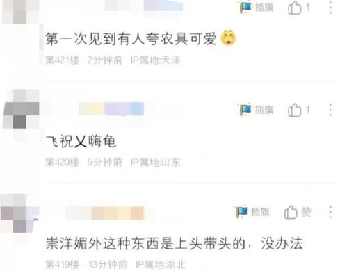 站长疑问：曝光渣女信息打码，这样做真的合法吗？