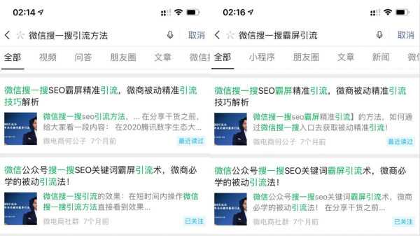 微信公众号精准引流究竟是什么技巧？公众号引流能带来哪些转化效果？