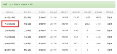 微信代理是否需要缴费？收费标准又是多少呢？