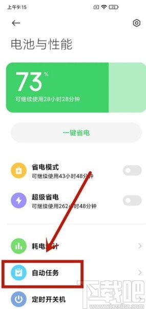 如何正确在聚享游发布任务？有哪些步骤和技巧？