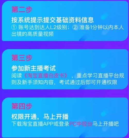 淘宝直播账号哪里买更划算？有哪些性价比高的购买渠道值得推荐？