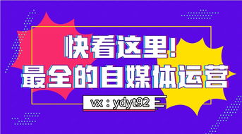 在家就能赚钱？你不可不知的实用方法大公开！