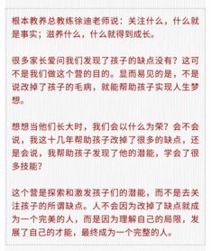 参加微商课程后，你会有哪些意想不到的收获和感悟？